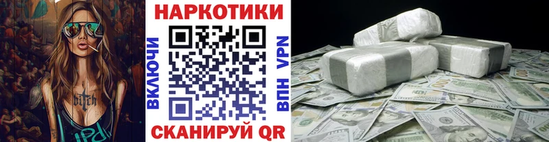 Виды наркоты Петровск kraken как войти  Марихуана  Cocaine  Кодеин  Меф  ГАШИШ 