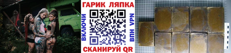 ГАШИШ Петровск