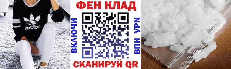 цена Петровск Амфетамин VHQ