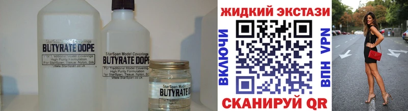 БУТИРАТ оксана  Петровск 