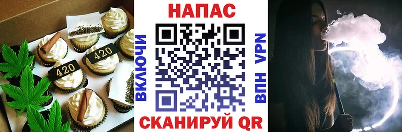 где можно купить наркотик  Петровск  Печенье с ТГК марихуана 