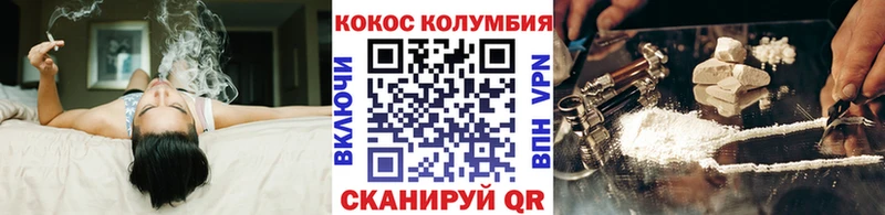 COCAIN 99%  Петровск 