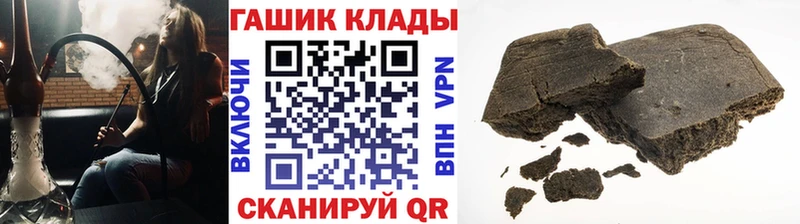 ГАШ hashish Петровск