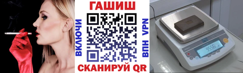 ГАШ убойный  маркетплейс какой сайт  Петровск 