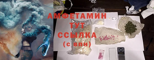 мефедрон Балабаново