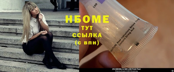 кокаин перу Балахна