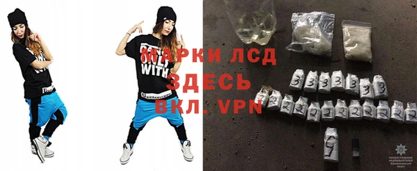 кокаин перу Балахна