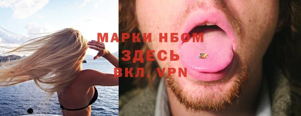 кокаин перу Балахна