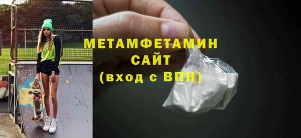 мефедрон Балабаново