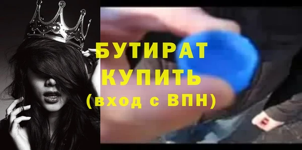 мефедрон Балабаново