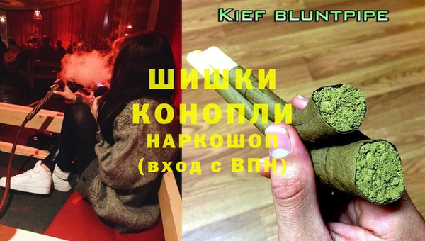 мефедрон Балабаново