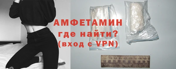 мефедрон Балабаново