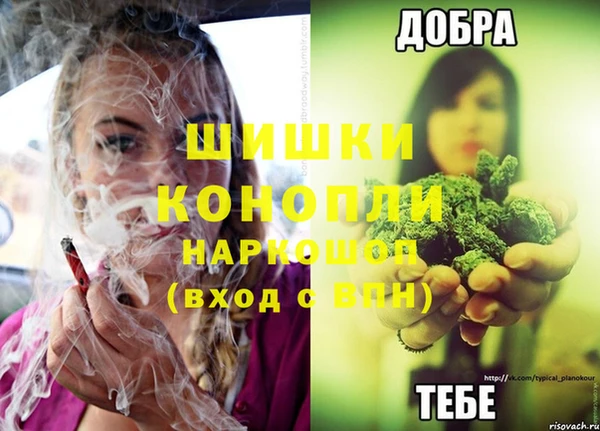 мефедрон Балабаново