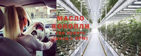 мефедрон Балабаново