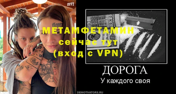мефедрон Балабаново