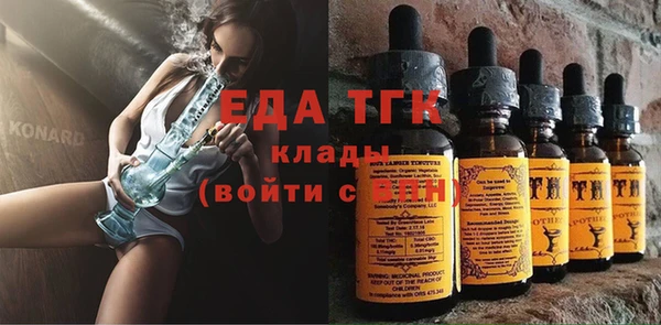 мефедрон Балабаново