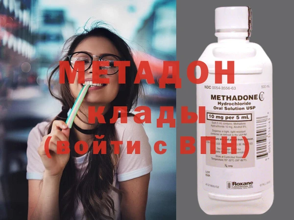 мефедрон Балабаново