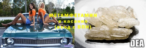 кокаин перу Балахна