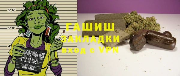 гашиш Баксан