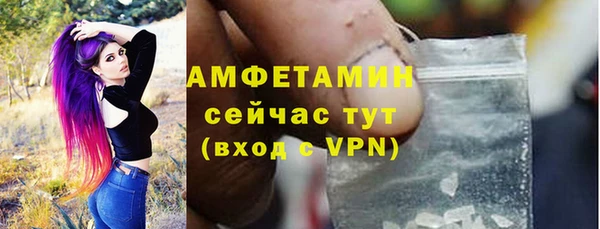 мефедрон Балабаново