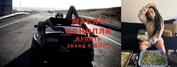 мефедрон Балабаново