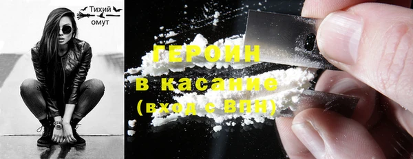 кокаин перу Балахна