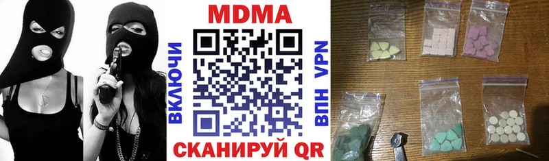 МЕГА рабочий сайт  Петровск  это какой сайт  МДМА VHQ 