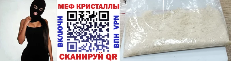 закладки  Петровск  МЕФ VHQ 