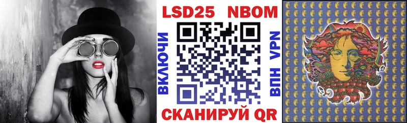 купить   Петровск  Марки N-bome 1,5мг 
