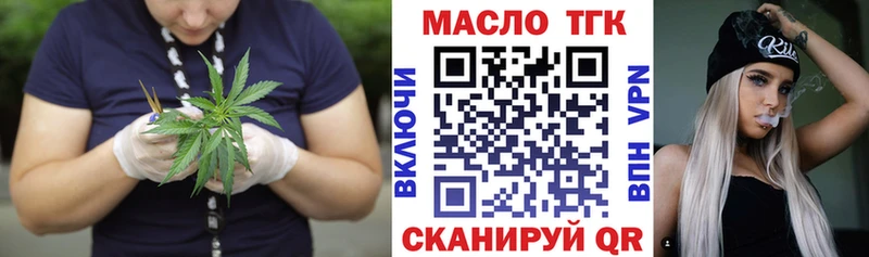 где купить   hydra ONION  Дистиллят ТГК вейп  Петровск 