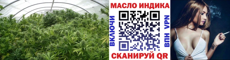 ТГК Wax Петровск